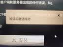 逃离塔科夫电话验证游戏塔科夫手机号码验证塔科夫手机验证代激活 实拍图