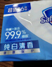 舒肤佳香皂9块皂(纯白*3+薰衣草*3+柠檬*3) 99.9%除菌 新旧包装随机 实拍图