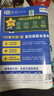 金考卷45套2027【新高考+四川专版任选】天星教育高考金考卷高考45套高三冲刺模拟试卷汇编数学英语语文物理化学生物必刷卷高考真题模拟卷 化学（新高考版） 实拍图