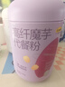 五谷磨房高纤魔芋代餐粉五谷杂粮速食早餐粉546g 实拍图