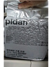 pidan3合1混合猫砂 木薯豆腐膨润土混合2.4kg*4包 整箱装不可冲厕所 实拍图