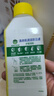 滴露（Dettol）洗衣机清洗剂250mL柠檬洗衣机深度清洁剂滚筒洗衣机清洁剂除垢 实拍图