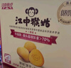 江中猴姑养胃猴头菇双拼礼盒0糖+苏打饼干中老年人早餐送礼零食团购836g 实拍图