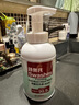 詩樂氏（Swashes）抑菌泡沫清洁洗手液家庭套装350ML*4瓶 350ML*4瓶 实拍图