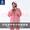 琴飞曼雨衣（Rainfreem） 分体雨衣雨裤套装摩托电动车连帽雨披男女成人户外骑行徒步雨衣 粉色双层环视 M 实拍图