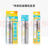 RECIPE玥之秘水晶防晒喷雾180+50m l防水防汗军训学生防晒霜套装SPF50 实拍图