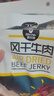科尔沁 手撕风干牛肉干孜然味500g量贩装 休闲零食 肉干肉脯 实拍图