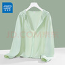 真维斯（JEANSWEST）时尚防晒衣女夏季新款女士轻薄透气皮肤衣女装冰感连帽防晒服外套 豆绿 UPF50+ （纯色） S 实拍图