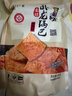 卧龙手工锅巴老灶锅巴襄阳特产休闲零食麻辣味 400g/袋 实拍图