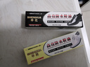 鞋油黑色真皮固体皮鞋油无色保养擦鞋神器清洁护理鞋刷套装通用 鞋油 2只装【黑+白】 实拍图