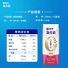 蒙牛新养道零乳糖脱脂牛奶 250ml*12盒 好吸收0脂肪 送礼盒装 实拍图