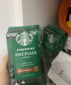 星巴克（Starbucks）【门店经典】进口黑咖啡 经典派克浓缩烘焙冰美式冷萃咖啡豆 【销量 TOP1】派克+浓缩（400g) 晒单实拍图
