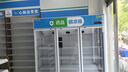 扬子药品阴凉柜冷藏柜医院冰箱药房专用展示柜保温柜GSP认证 三门1100L下机丨阴凉/冷藏双模式 实拍图