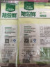 旭包鲜日本品牌PE保鲜袋抽取式 一次性食品分装袋 大中小号组合装220只 实拍图