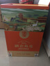 侨宝陈皮2019年100g礼盒装古道橙色商超同款茶叶礼盒中秋节礼品送长辈 实拍图