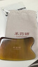 采药师医用级牛角刮痧板背腿部四肢肩颈椎落枕全身通用按摩加厚款7-8mm 实拍图