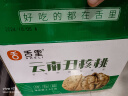 舌里云南丑核桃5斤装原味生核桃孕妇休闲零食炒货坚果2500g/箱 实拍图