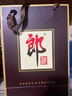 郎酒郎牌郎酒 白酒 酱酒39度 500ml*1 单瓶装 低度白酒 深夜小酌 实拍图