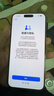 【0首付24期免息】Apple iPhone15Pro Max【推荐99新丨品质严选】苹果15promax手机二手 5G全网通 白色钛金属【评价有礼】 99新 256GB【性价比推荐】3期免息 五星店 实拍图