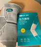 可孚医用护肘关节保护套网球肘运动防护具保暖康复 KF-Z02中码 实拍图