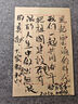 御品宣特制加厚款仿古色熟宣信笺（两款可选）熟宣纸硬笔书法小楷创作复古信纸 红八行款 实拍图