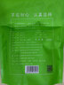 福茗源 茶叶 雀舌绿茶 2025新茶明前春茶嫩芽贵州湄潭雀舌翠芽袋装100g 实拍图