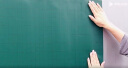 AUCS 150*90cm 儿童黑板墙贴家用黑板贴磁性粉笔 家庭教学办公绿板贴纸写字板带背胶 RLB1590 实拍图