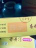 香丹清牌珂妍胶囊120粒3盒装润肠通便排宿便 实拍图