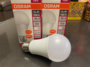 欧司朗（OSRAM）LED灯泡节能球泡客厅家用高亮照明E27螺口灯泡吊灯卧室照明光源 A型13W-4000K微黄光 实拍图