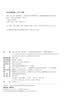 器 用 道的变革史 中国近现代美术的材料 制度及精神研究 实拍图