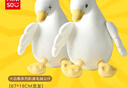 名创优品（MINISO）大白鹅系列毛绒公仔趴姿玩具抱枕睡觉室内卧室办公室生日礼物 实拍图