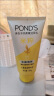 旁氏（POND'S）洗面奶 水润柔嫩洁面乳150g 米粹氨基酸温和清洁 秋冬保湿 新年礼 实拍图