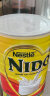 雀巢（Nestle）荷兰进口高钙成人奶粉学生青少年儿童牛奶粉NIDO 全脂高钙900g罐装 晒单实拍图
