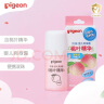 贝亲（Pigeon）桃子水 液体爽身露 婴儿爽身露 滚珠型 外出便携55ml IA236 实拍图