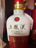 五粮液 新款五粮液 小酒版 52度1618/普五八代 老款1618小酒50ml*2瓶 实拍图