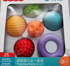 费雪（Fisher-Price）儿童玩具球六合一宝宝初级训练球手抓弹力球按摩球生日礼物礼品 实拍图