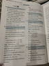 一本课本预习笔记英语七年级上册（RJ人教版）2025秋初一同步教材语法写作课堂笔记课前学霸预习衔 实拍图