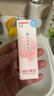贝亲（Pigeon）冰冰霜婴儿冰感面霜夏季晒后舒缓保湿凉凉霜冰沙霜 10g PL569 实拍图