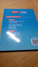 胡敏雅思教材第7代：雅思核心语法（基础版）（附赠MP3光盘） 实拍图