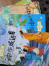 小笨熊父与子全集（全6册）6-9岁 二年级语文课本同步 新老版本随机发货 卜劳恩漫画彩图注音绘本 看图讲故事正版一年级小学生 课外阅读 暑期阅读 课外书 实拍图