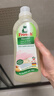 Frosch羊毛真丝洁净洗衣液保护衣物纤维 蓬松柔软750ml *3德国原装进口 实拍图