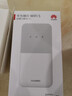 华为随身wifi5移动无线wifi4g随行路由器全国通用流量卡车载便携机卡一体版2025上网宝 实拍图