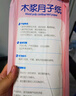 安可新月子纸刀纸孕产妇真空独立装加宽原生木浆4包/提产褥期专用1000g 实拍图