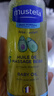 妙思乐（Mustela）婴儿抚触油宝宝按摩油100ml 新生儿适用无香型法国进口 实拍图