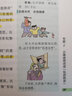曲一线 语文 高中知识清单 全国通用 知识清楚 方法简单 全彩版 2024版五三 实拍图