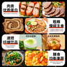 光合力量 【约8斤】一周轻食套餐代餐即食鸡胸肉7日全餐 源头直发 包邮 实拍图
