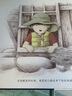 暖房子精选绘本范氏兄弟成长起航三部曲：大海遇见天空+鹿角舟+午夜园丁（精装共3册）随书附赠环保艺   实拍图
