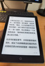 汉王（Hanvon）Clear6Turbo冰山灰电子书智能阅读器6英寸墨水屏电纸书学习看书学习漫画电子纸平板电脑高通8核 实拍图
