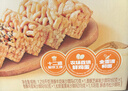 徐福记五种混合口味沙琪玛礼箱1216g 零食早餐12道工序30年传承  实拍图