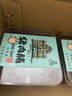 濠润坊猪肉脯澳门特产手信蜜汁黑椒香辣厚切肉脯特产休闲零食小吃 濠润坊猪肉脯220g*2盒可备注口味 实拍图